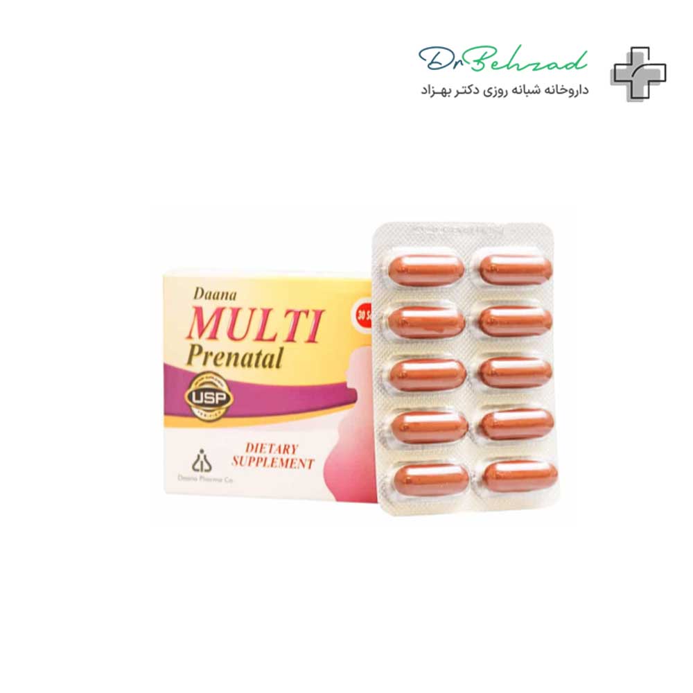 کپسول ژلاتینی مولتی پریناتال دانا 30 عدد