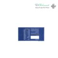 قرص نفروتونیک زهراوی 100 عددی مخصوص بیماران کلیوی-2