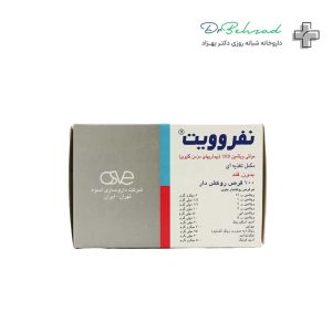 قرص نفروویت اسوه 100 عددی