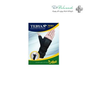 مچ وشست بند اتل دار نئوپرنی آتل دار تبیان TEBYAN