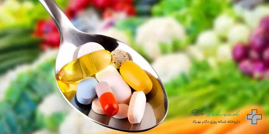 انواع مکمل تقویت سیستم ایمنی بدن