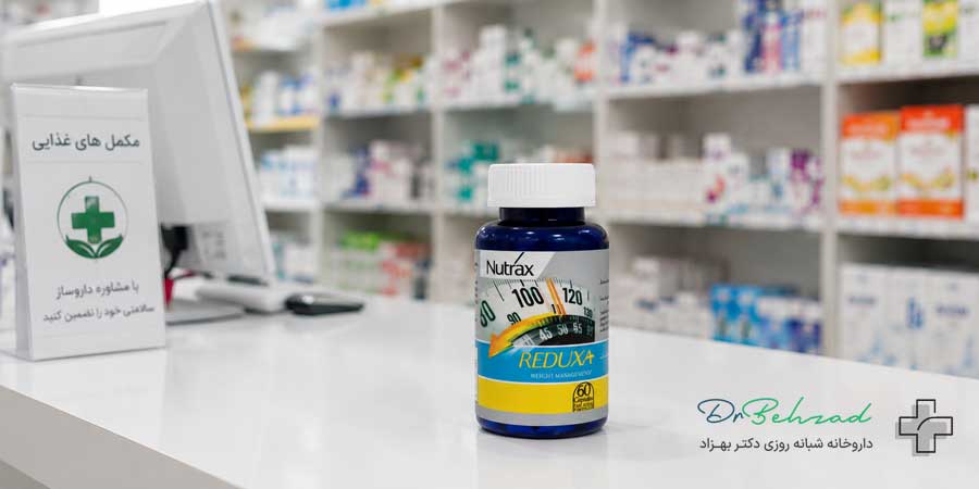 کپسول ردوکسا نوتراکس 60 عددی nutrax reduxa capsule oral 2 کپسول نوتراکس ردوکسا