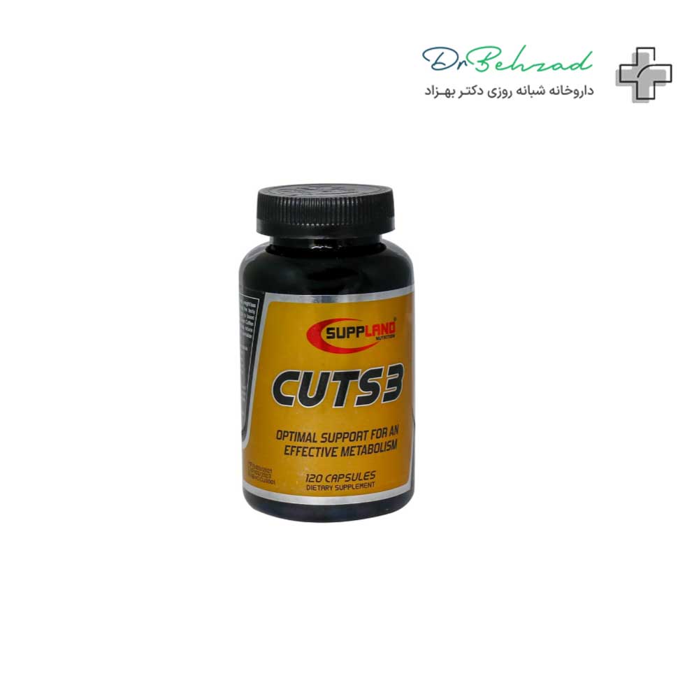 Cuts3-Suppland-Slimming-Capsule کپسول لاغری کاتس تری ساپلند Cuts3 Suppland