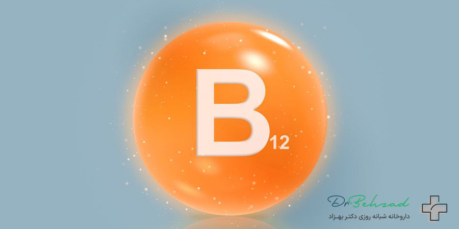 عوارض مصرف قرص ویتامین b12 زیر زبانی