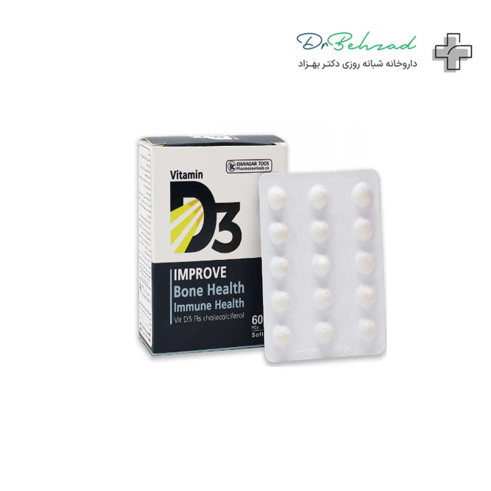Vitamin-D3-Soft-Capsules-1000-Units-Alchemy-Tous کپسول نرم ویتامین د3 1000 واحد کیمیاگر طوس