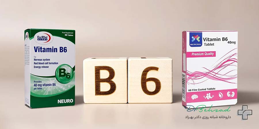 عوارض مصرف قرص ویتامین b6
