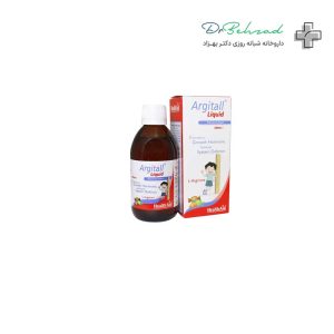 شربت آرژیتال هلث اید مکمل رشد و قد کودکان