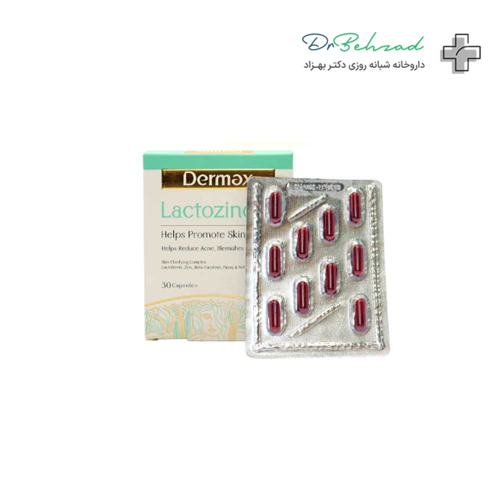 Lactozinc-Dermax-capsules-reduce-skin-oil-and-acne کپسول لاکتوزینک درمکس کاهش چربی و آکنه پوست