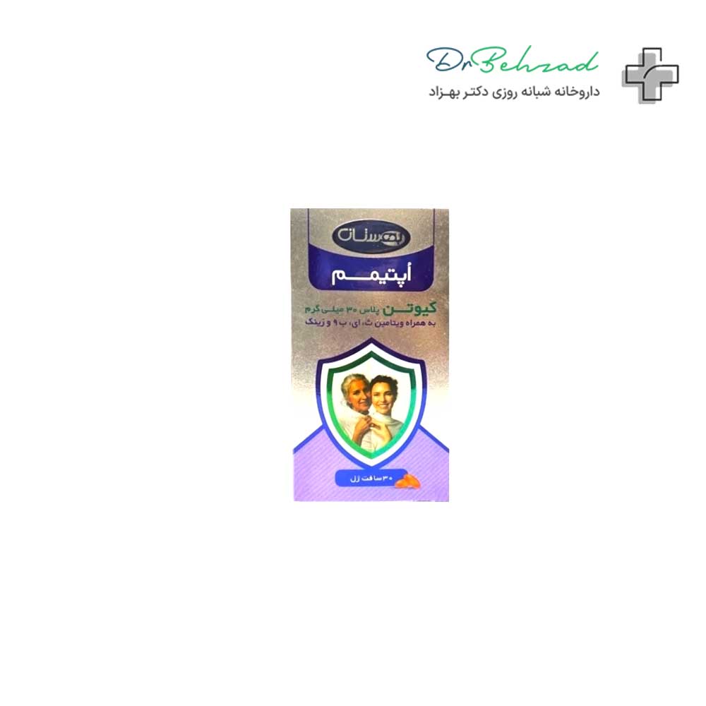 QTen-Plus-Soft-Gel-30-mg-30-pieces-Behestan سافت ژل کیوتن پلاس 30 میلی گرم 30 عددی بهستان