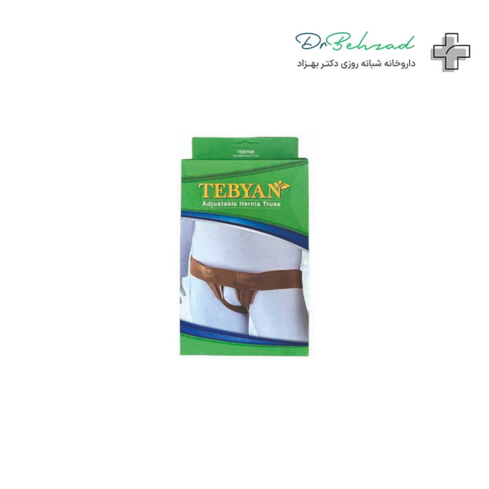 Tebyan-Adjustable-Left-Sided-Hernia-Belt فتق بند قابل تنظیم تبیان سمت چپ