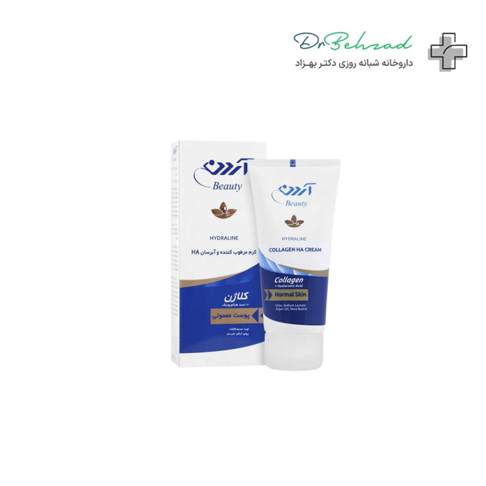 Arden-Collagen-Moisturizing-and-Hydrating-Cream کرم مرطوب کننده و آبرسان کلاژن آردن