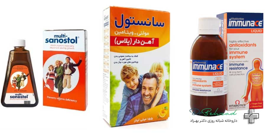 بهترین شربت تقویت سیستم ایمنی بدن بزرگسالان؛ 9 شربت برای افزایش ایمنی 2 شربتهای مولتی ویتامین با تمرکز بر تقویت ایمنی بزرگسالان