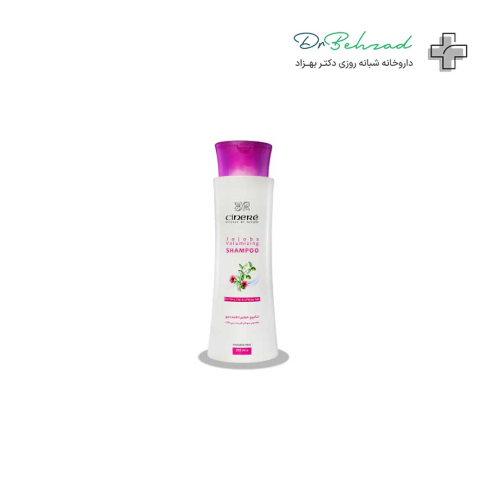 Sinere-volumizing-shampoo-for-fine-and-thin-hair شامپو حجم دهنده سینره مناسب موهای ظریف وکم حجم