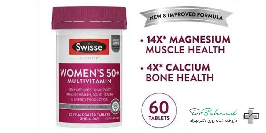 معرفی بهترین مولتی ویتامین برای زنان بالای ۴۰ سال خارجی 3 Swisse Ultivite Women 50+