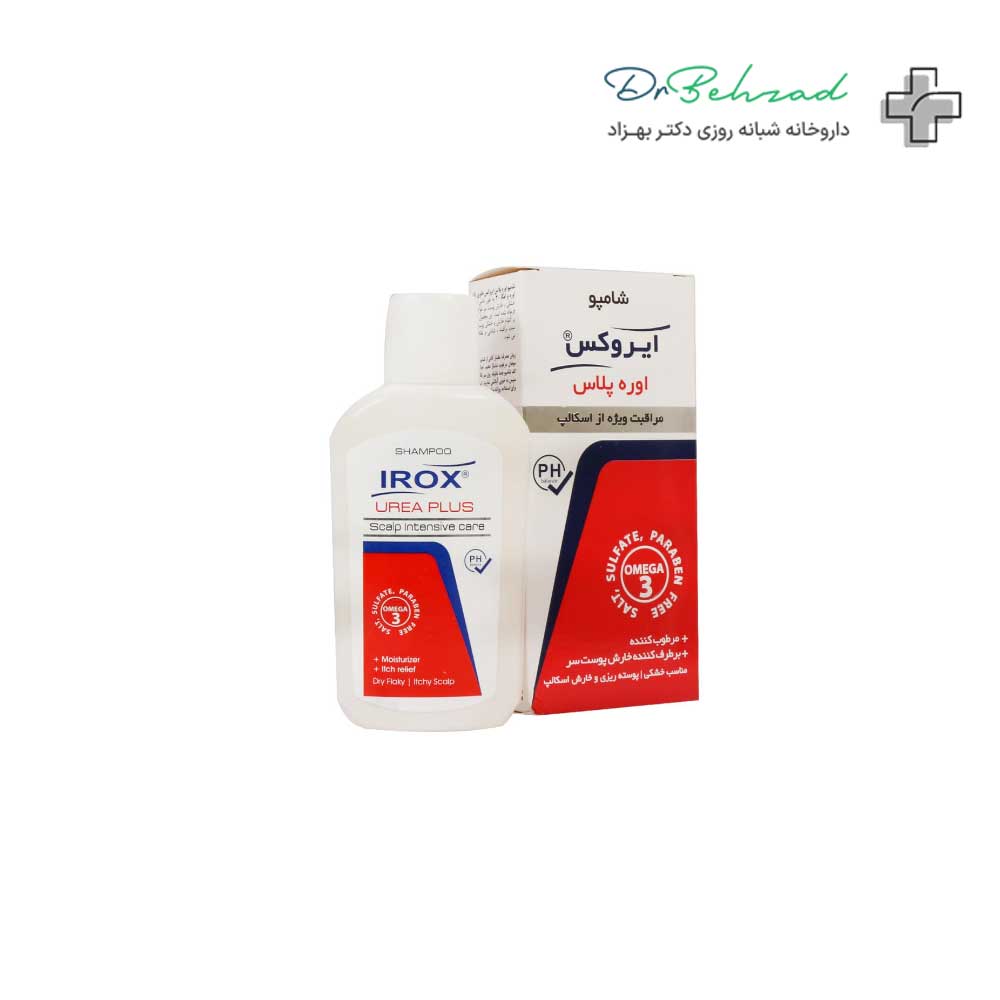 شامپو اوره پلاس ایروکس مناسب پوست سر خشک 200 گرم