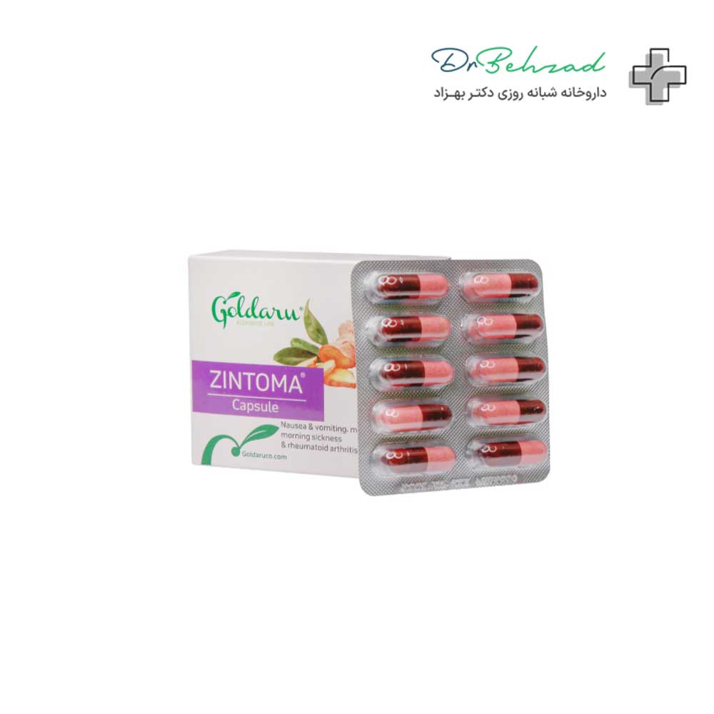 Gol-Daru-Zintoma-Herbal-Capsules-(250-mg)-–-30-Capsules کپسول گیاهی زینتوما گل دارو 250 میلی گرمی 30 عدد