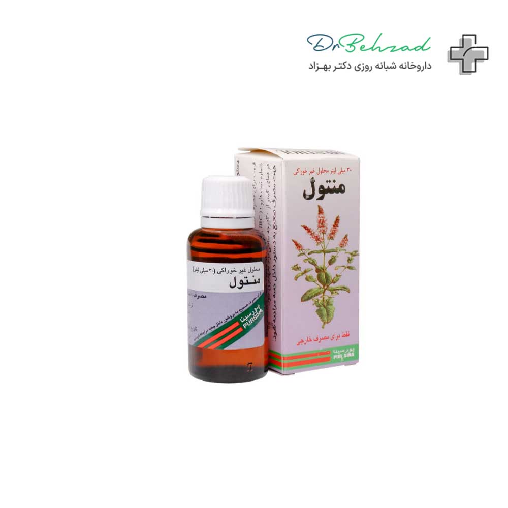 Poursina-Menthol-Non-Oral-Drops-(30-ml) قطره غیرخوراکی منتول پورسینا 30 میلی لیتر