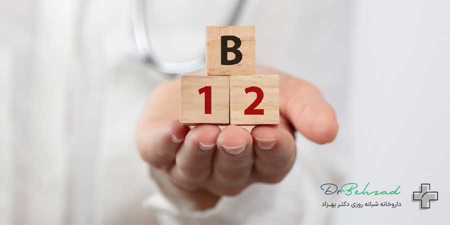 کمبود کدام ویتامین باعث وزوز گوش میشود؟ تقویت شنوایی با 8 ویتامین 2 کمبود ویتامین B12 (کوبالامین)