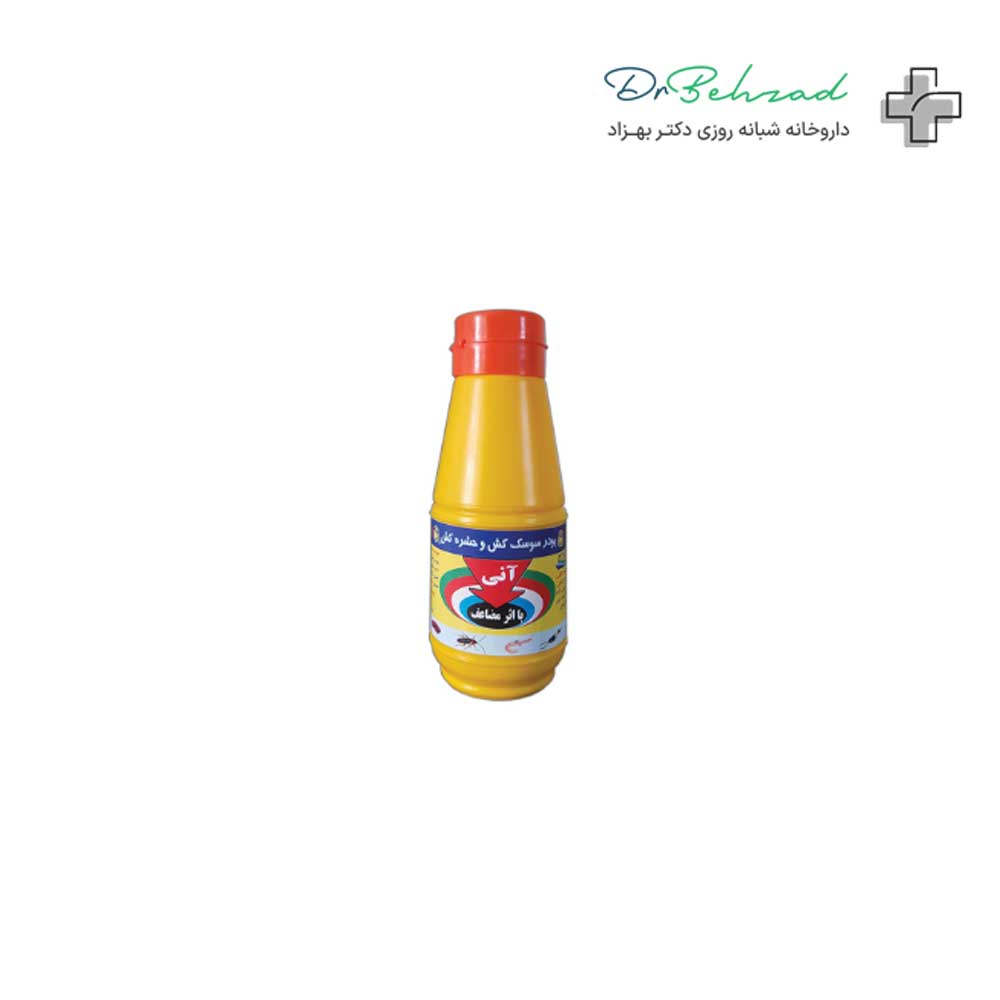 Ani-Kar-Insecticide-Powder-(150g) پودر حشره کش آنی کار 150 گرمی