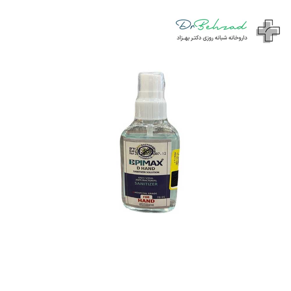 Epimax-Hand-Sanitizer-(70-cc) الکل ضد عفونی کننده دست اپیمکس 70 سی سی