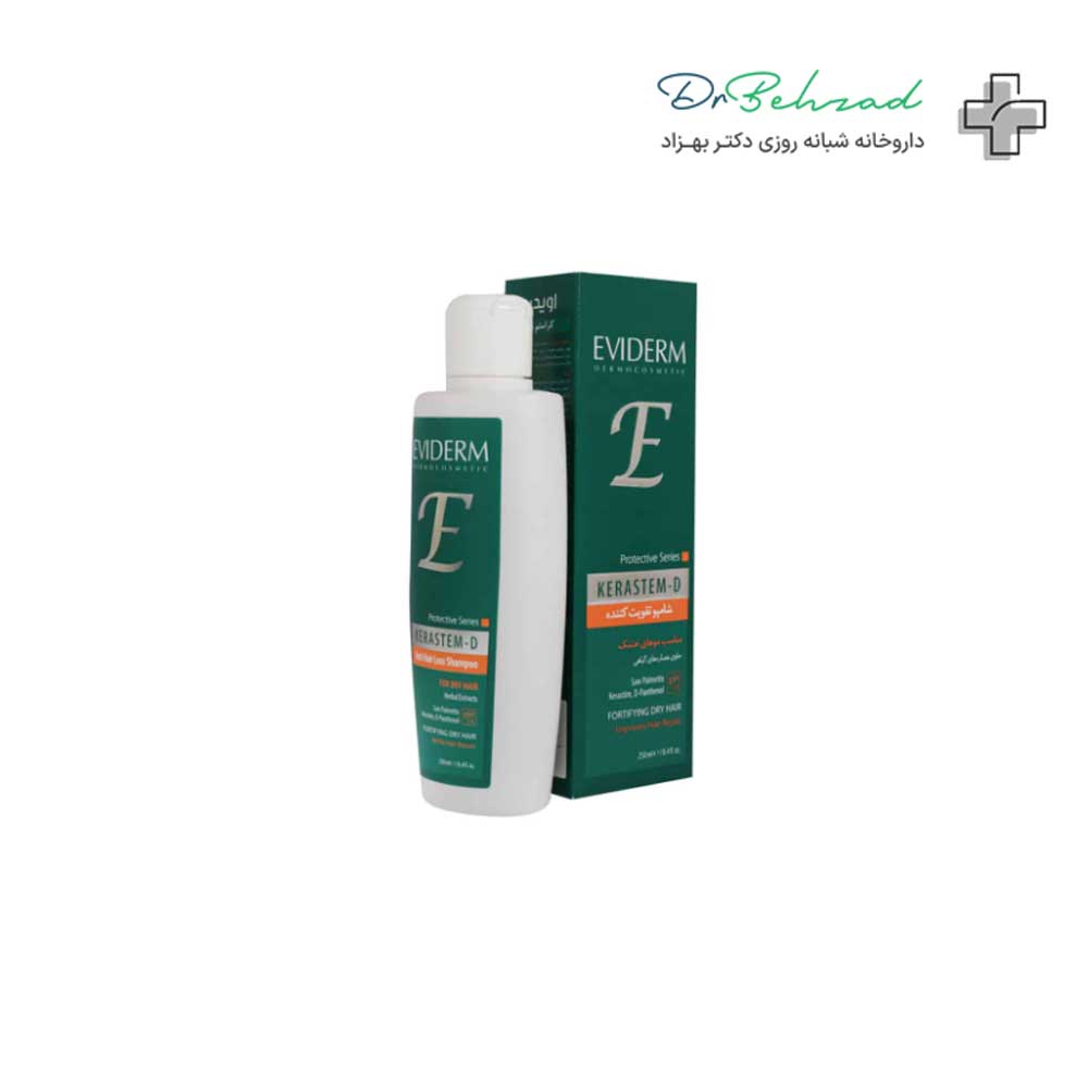 Eviderm-Crastem-D-Shampoo-for-Dry-Hair-(250-ml) شامپو کراستم دی موهای خشک اویدرم 250 میلی لیتر