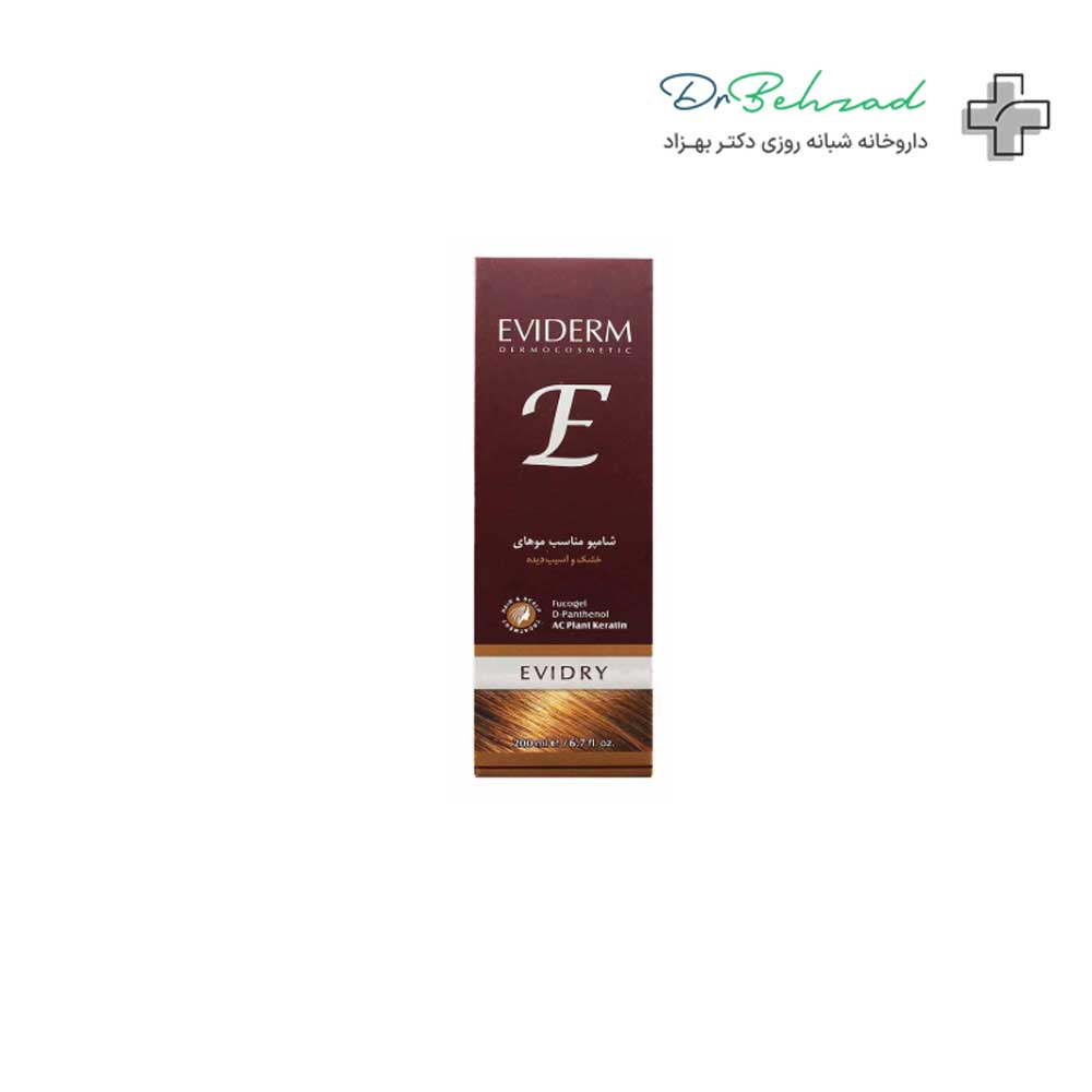 Eviderm-Strengthening-Shampoo-for-Dry-and-Damaged-Hair شامپو اویدرم تقویت کننده موهای خشک و آسیب دیده