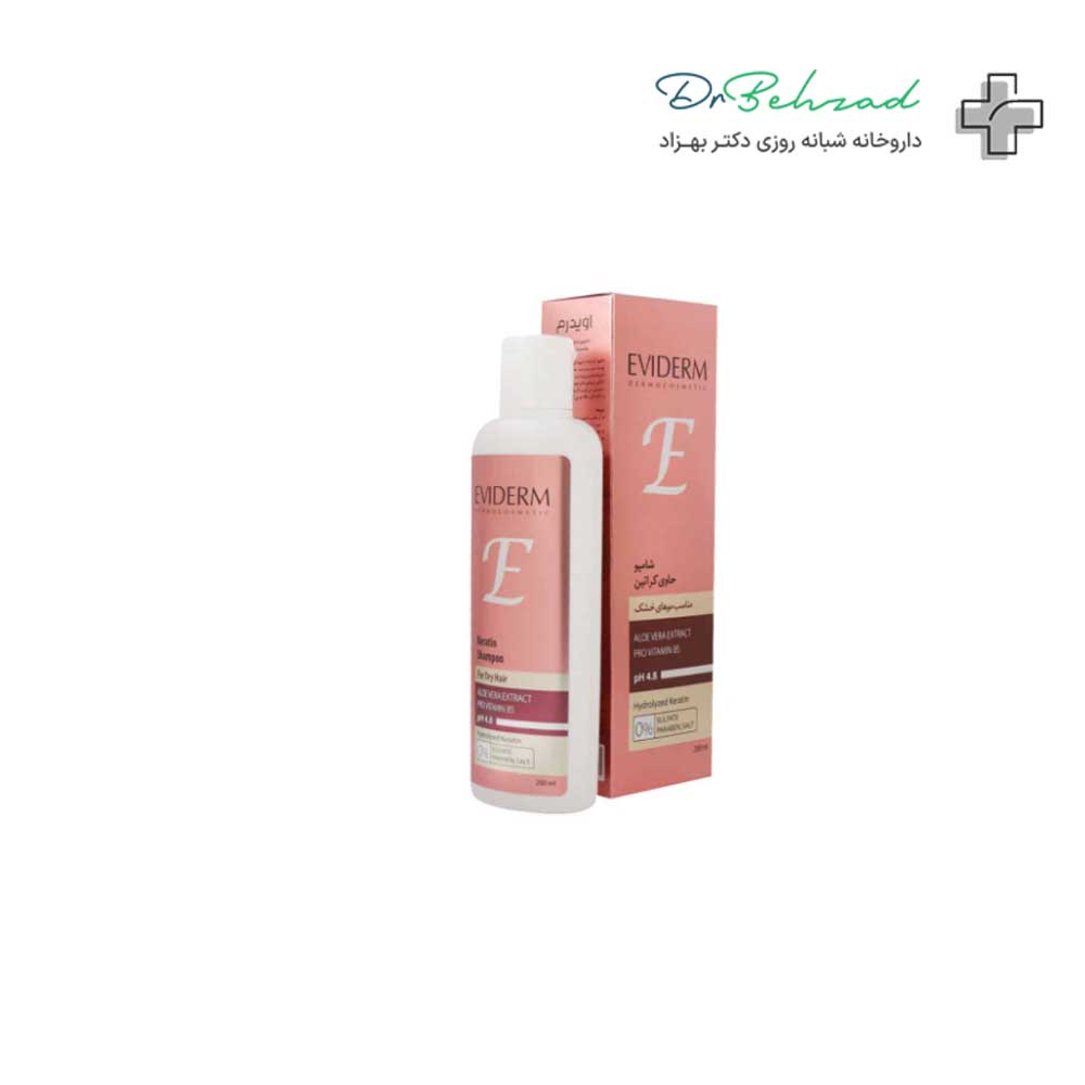 Eviderm-Sulfate-Free-Keratin-Shampoo-for-Dry-Hair شامپو کراتینه بدون سولفات اویدرم برای موهای خشک