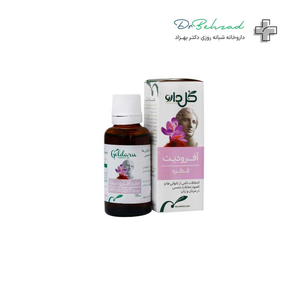 Goldaroo-Aphrodite-Herbal-Drops-30-ml قطره گیاهی آفرودیت گل دارو 30 میلی لیتر