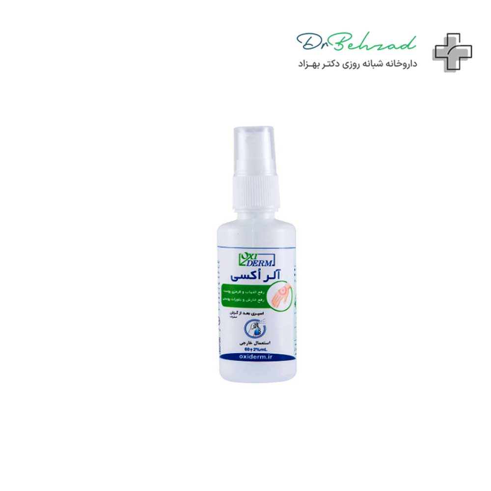 Oxiderm-Anti-Allergy-After-Bite-Spray-(60-ml) اسپری پس از گزش اکسی درم مدل ضد آلر اکسی ۶۰ میل