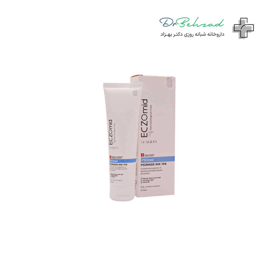 Seagull-Exomed-15%-AHA-Lotion-100-ml لوسیون آ اچ آ 15 درصد اگزومید سی گل 100میلی لیتر