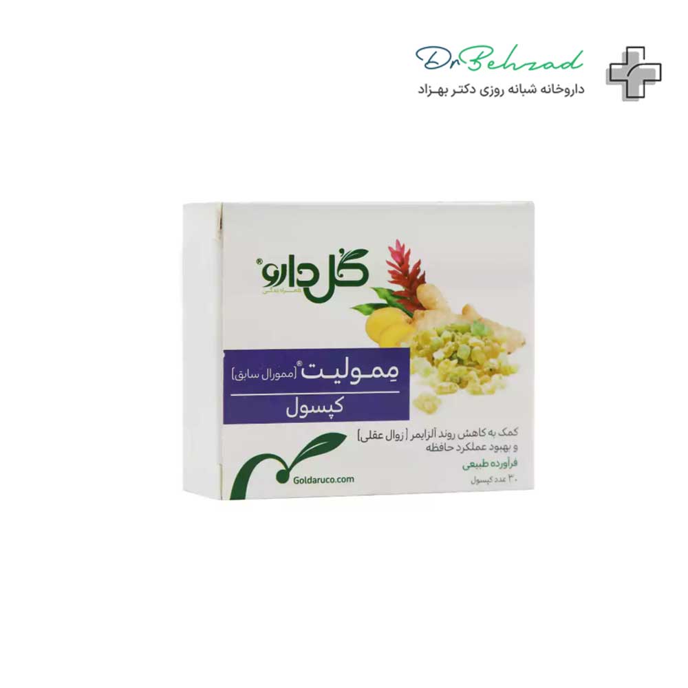 کپسول ممورال گل دارو 30 عددی