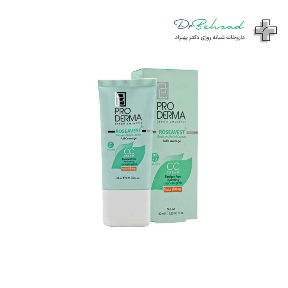 Proderma-Rosa-West-Tinted-Covering-Cream-SPF-40 کرم پوشاننده رنگی پرودرما مدل روزاوست 40 SPF