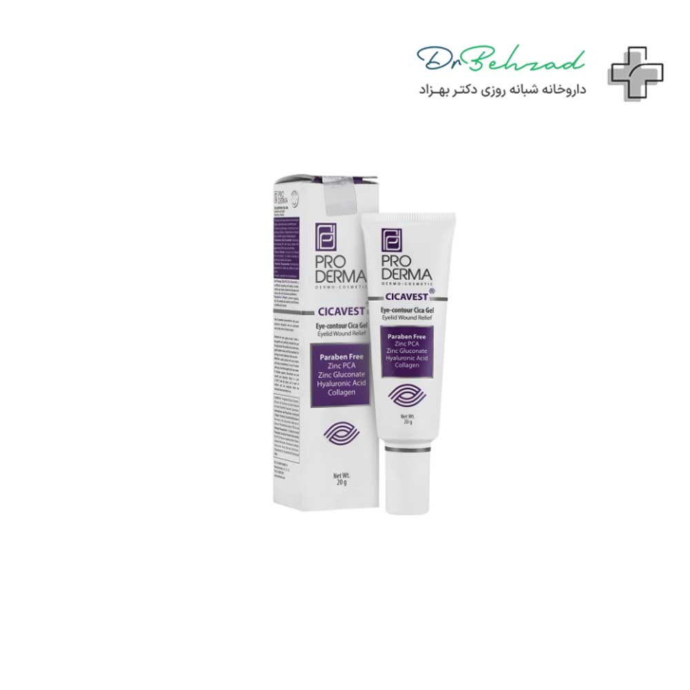 Proderma-Soothing-Eye-Contour-Gel-Cream-(20-ml) کرم ژل دور چشم پرودرما التیام حجم 20 میلی لیتر