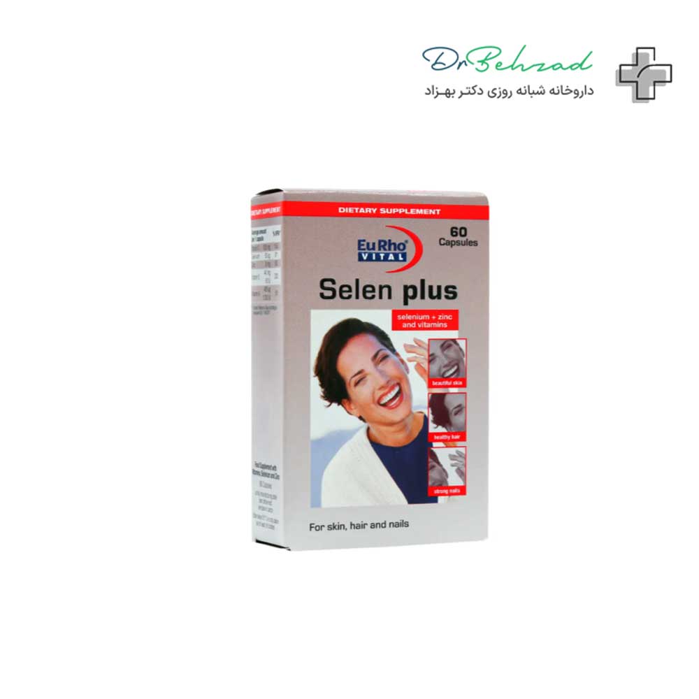 EuRho-Vital-Selen-Plus-Capsules-(Pack-of-60) کپسول سلن پلاس یوروویتال بسته 60 عددی